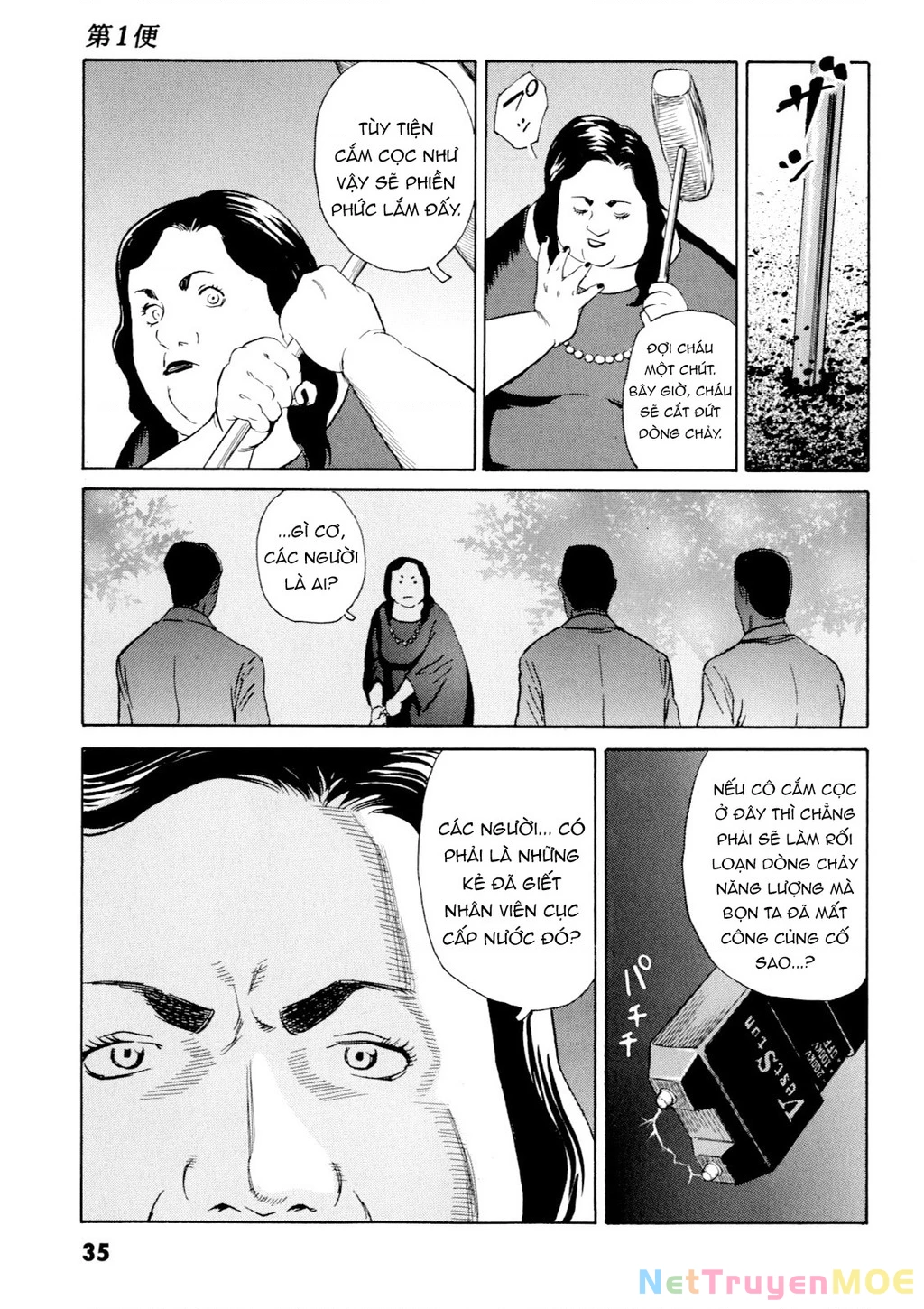 The Kurosagi Corpse Delivery Service Chapter 97 - 35