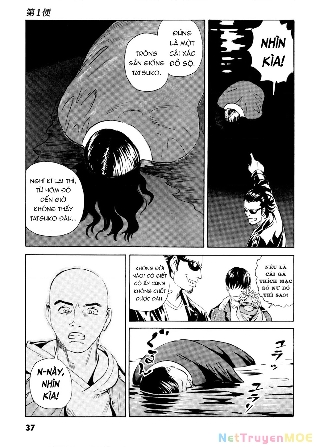 The Kurosagi Corpse Delivery Service Chapter 97 - 37