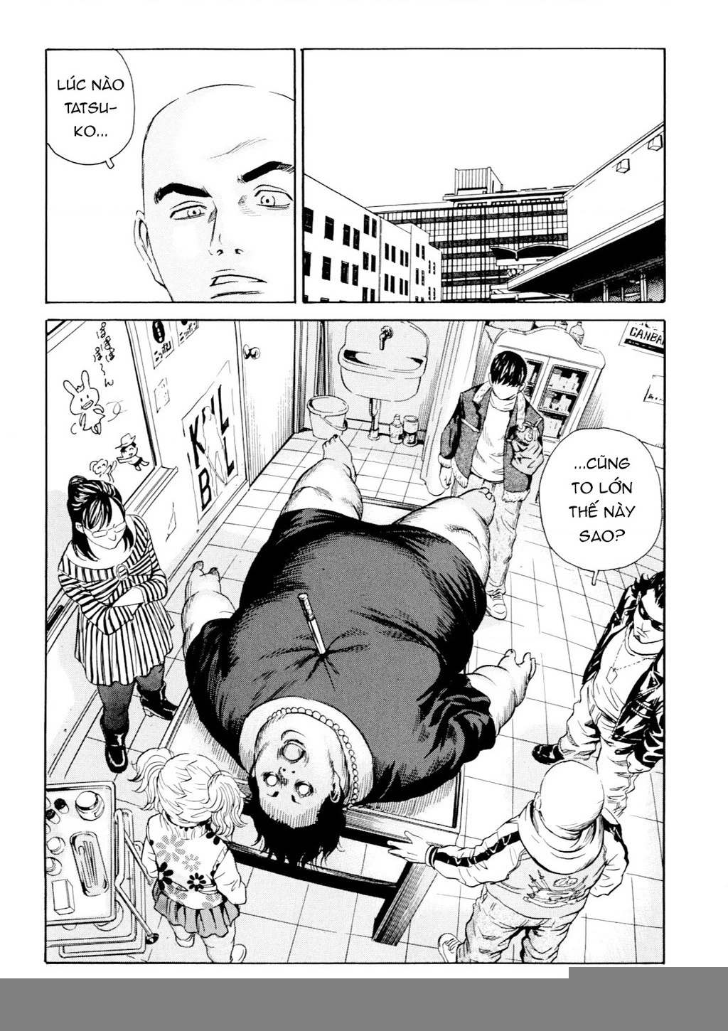 The Kurosagi Corpse Delivery Service Chapter 98 - 3