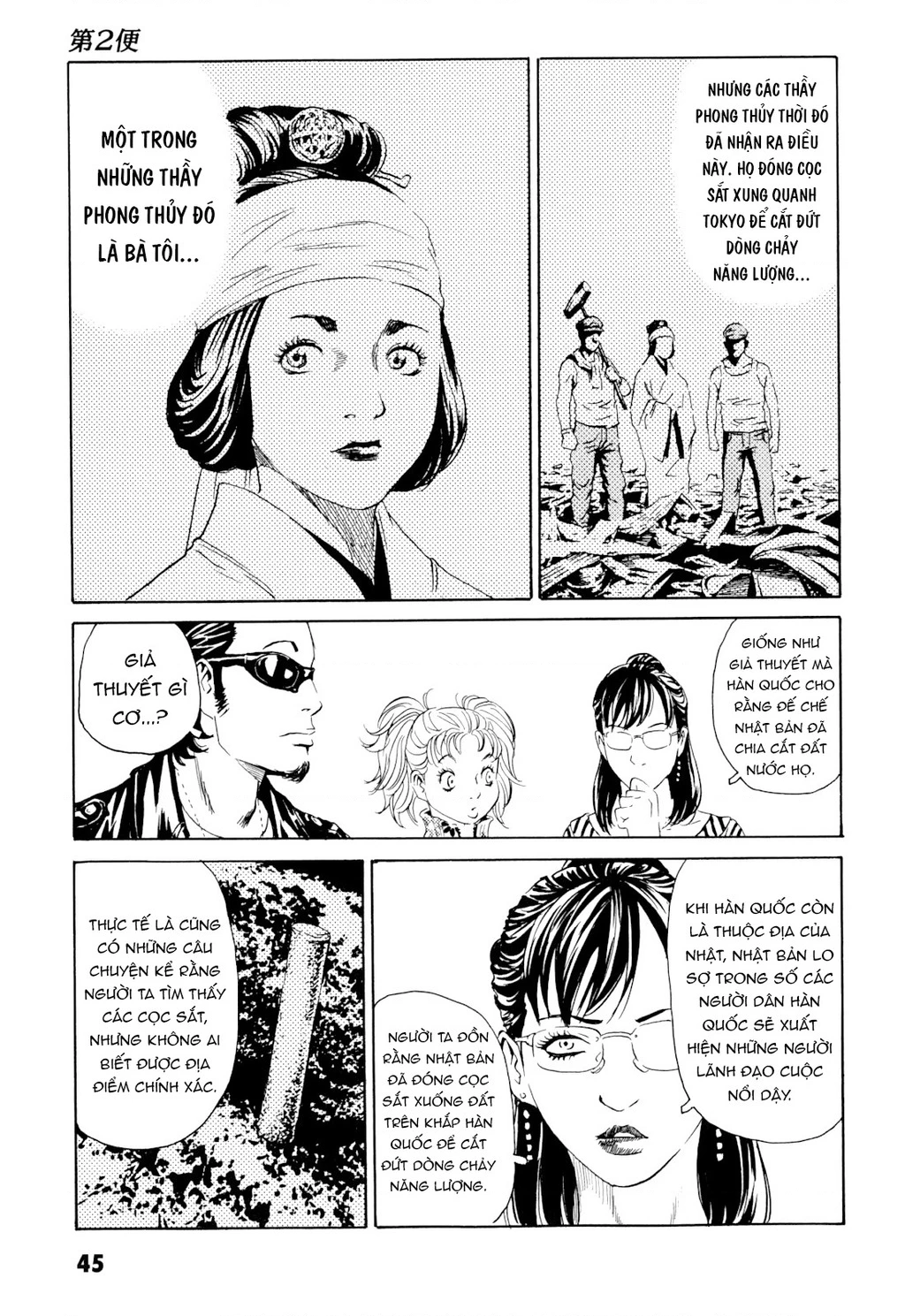 The Kurosagi Corpse Delivery Service Chapter 98 - 8