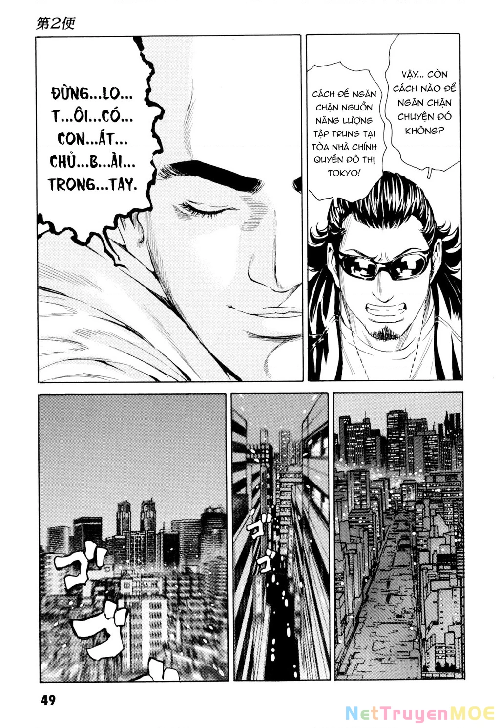 The Kurosagi Corpse Delivery Service Chapter 98 - 12