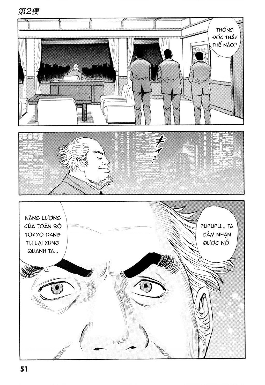 The Kurosagi Corpse Delivery Service Chapter 98 - 14