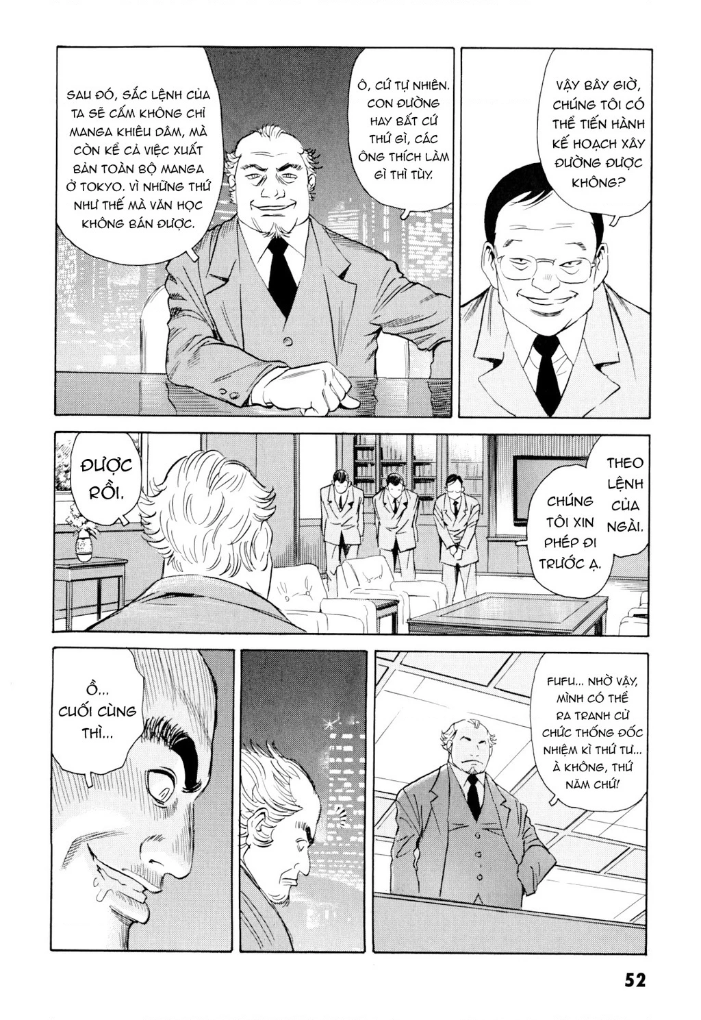 The Kurosagi Corpse Delivery Service Chapter 98 - 15