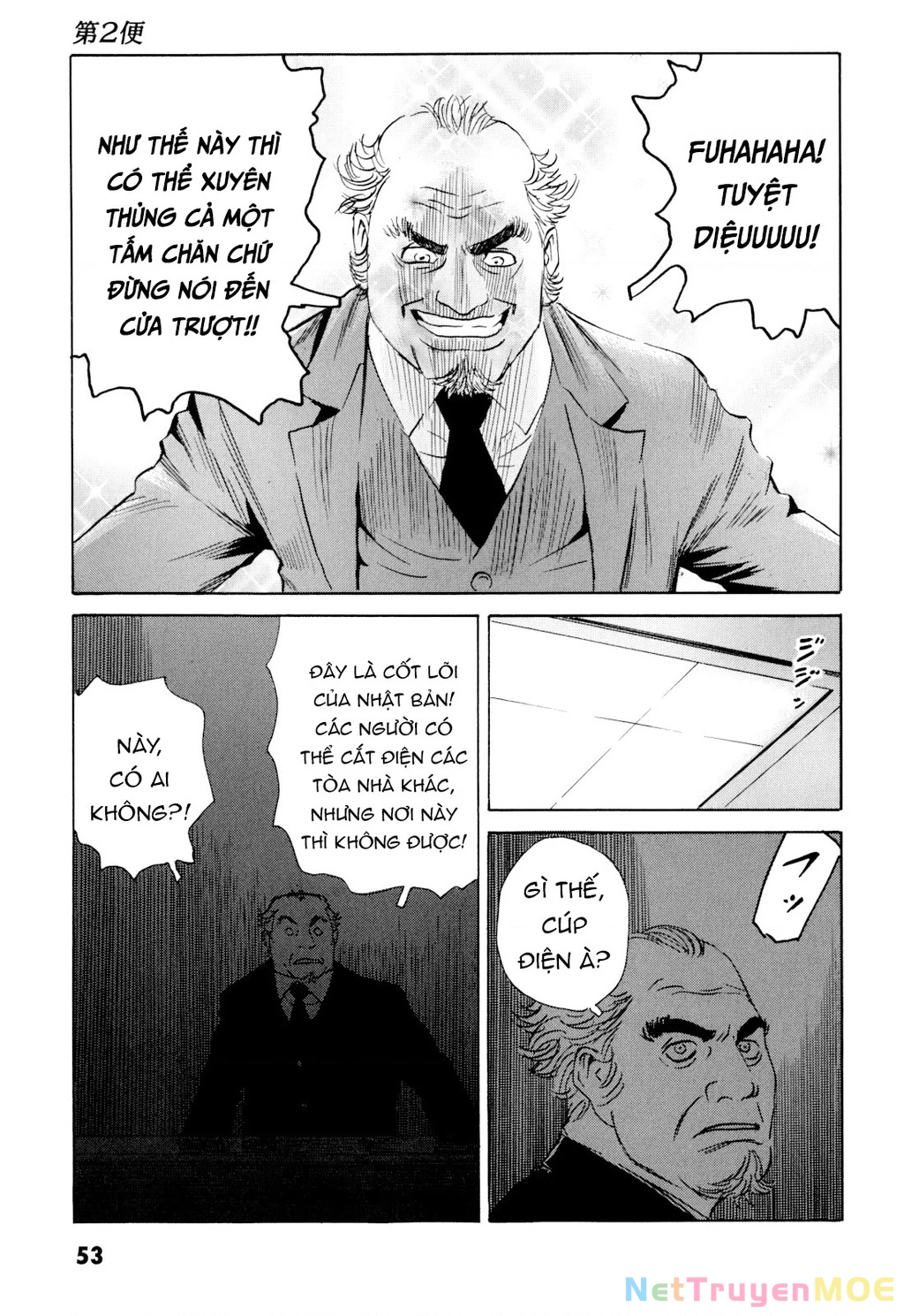 The Kurosagi Corpse Delivery Service Chapter 98 - 16