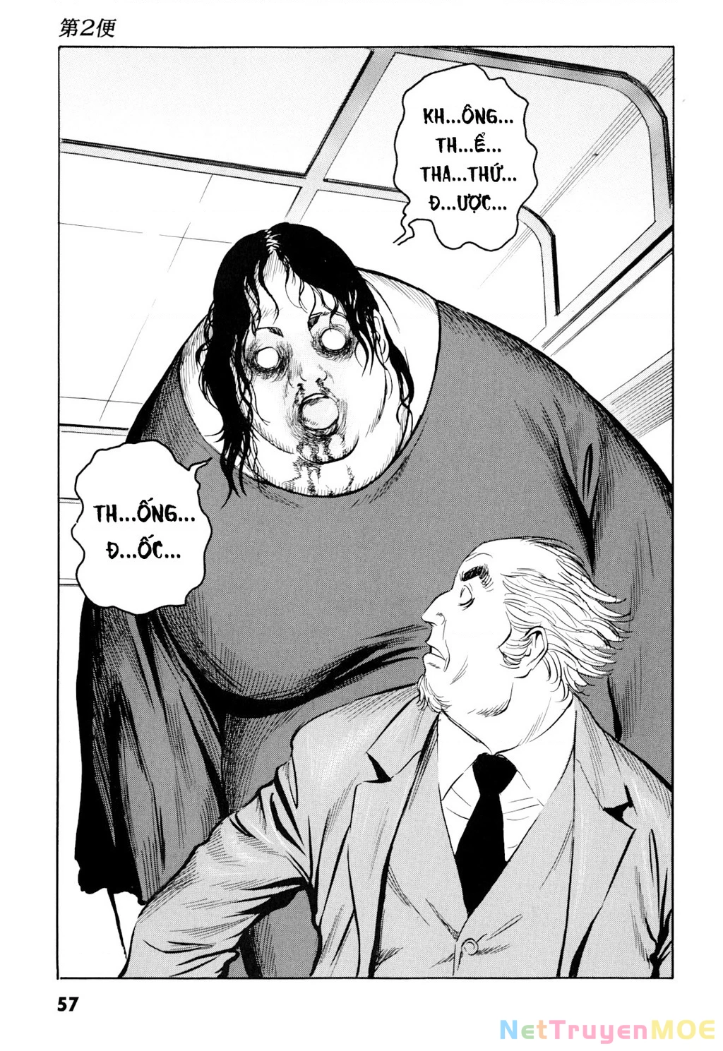 The Kurosagi Corpse Delivery Service Chapter 98 - 20