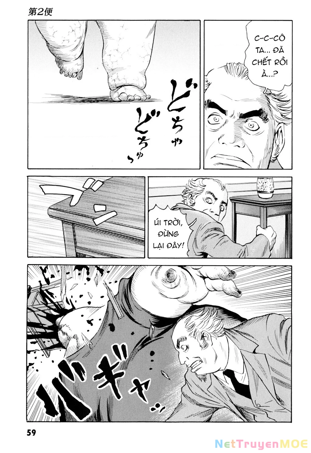 The Kurosagi Corpse Delivery Service Chapter 98 - 22