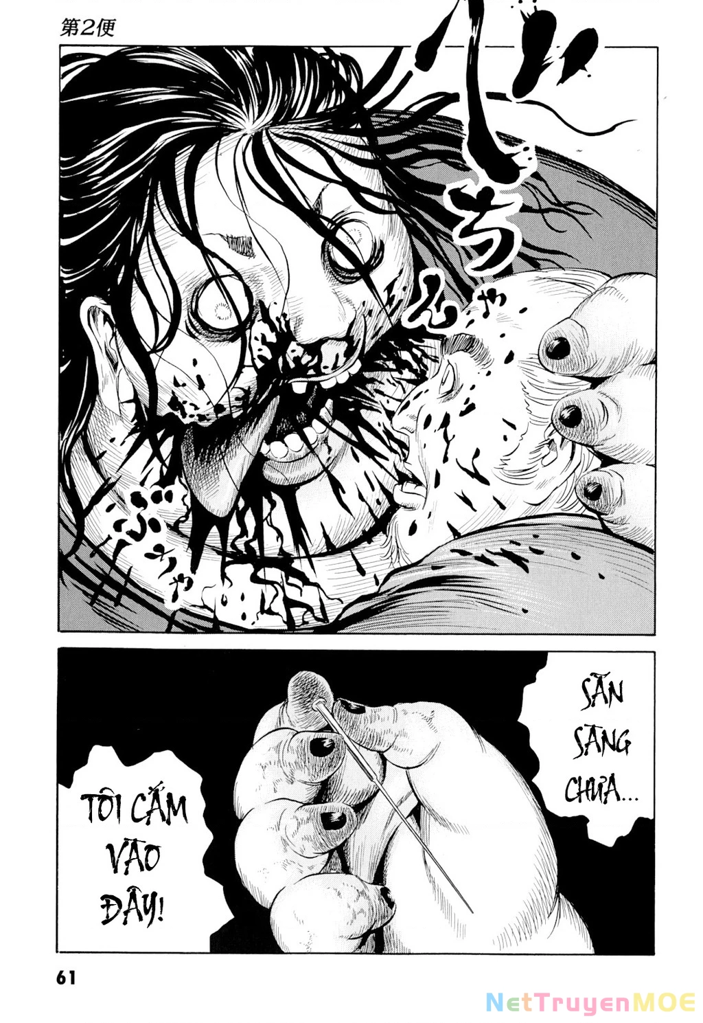 The Kurosagi Corpse Delivery Service Chapter 98 - 24