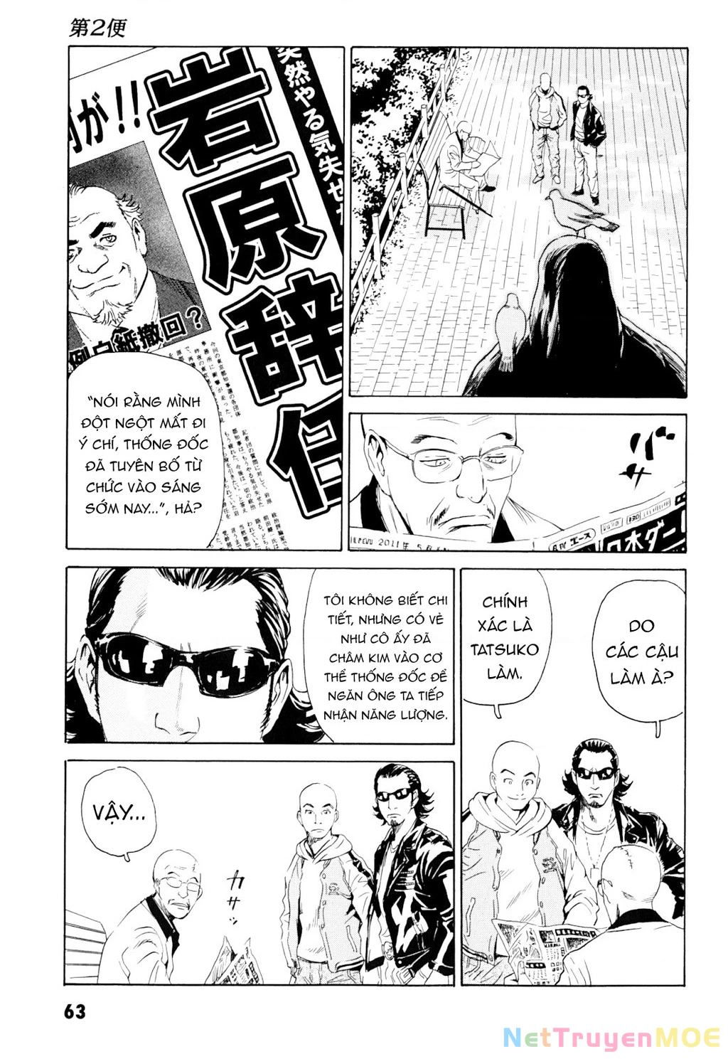 The Kurosagi Corpse Delivery Service Chapter 98 - 26