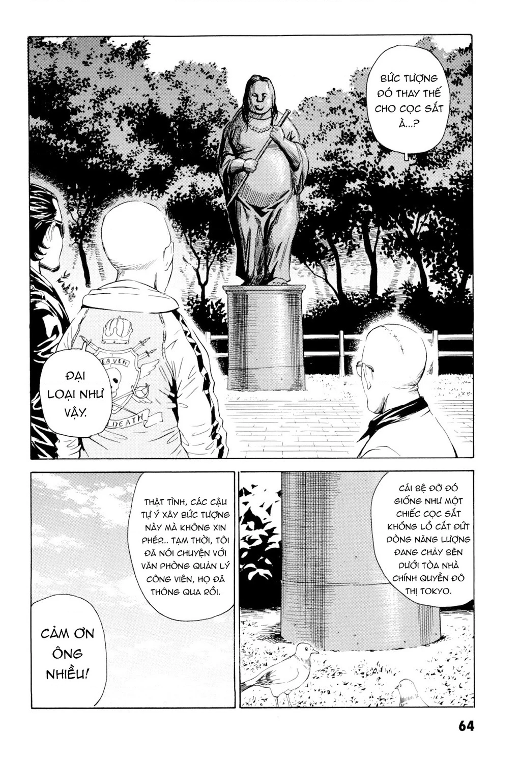 The Kurosagi Corpse Delivery Service Chapter 98 - 27