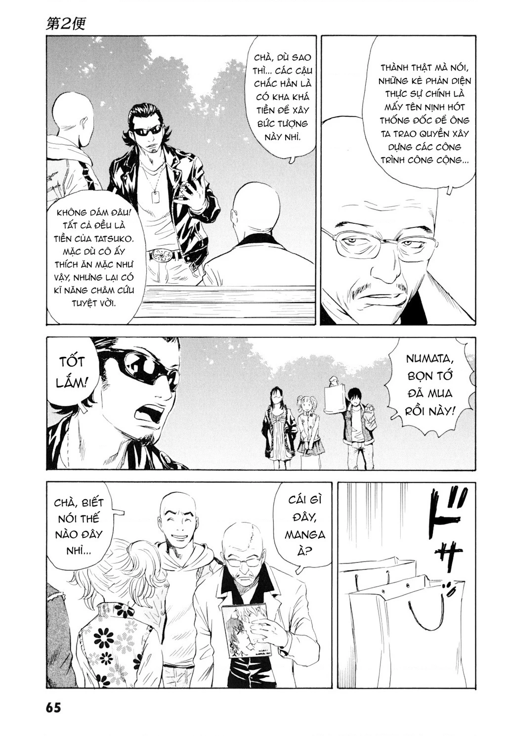 The Kurosagi Corpse Delivery Service Chapter 98 - 28