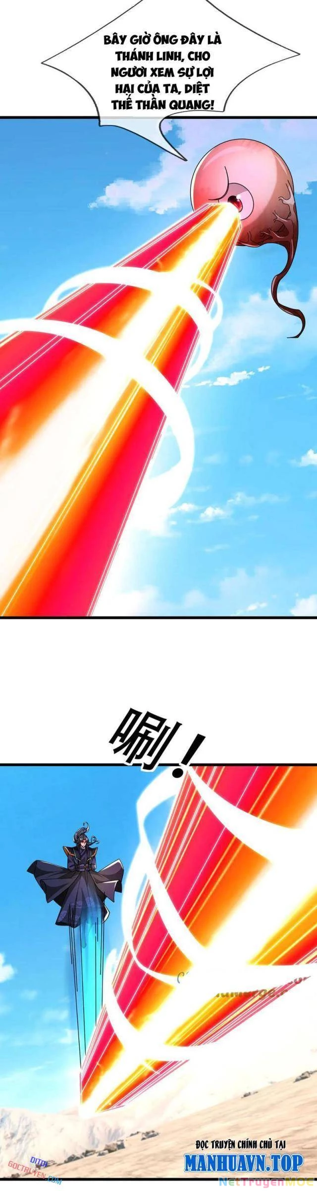 Ngủ Say Vạn Cổ: Xuất Thế Quét Ngang Chư Thiên Chapter 94 - 2