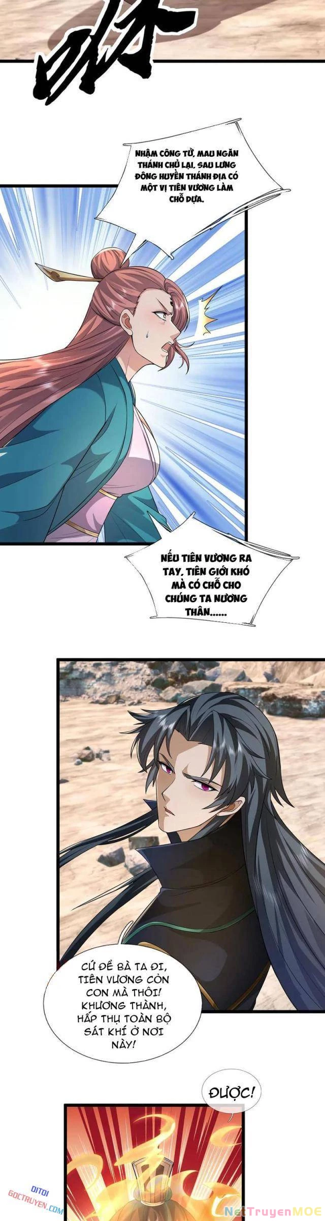 Ngủ Say Vạn Cổ: Xuất Thế Quét Ngang Chư Thiên Chapter 94 - 25