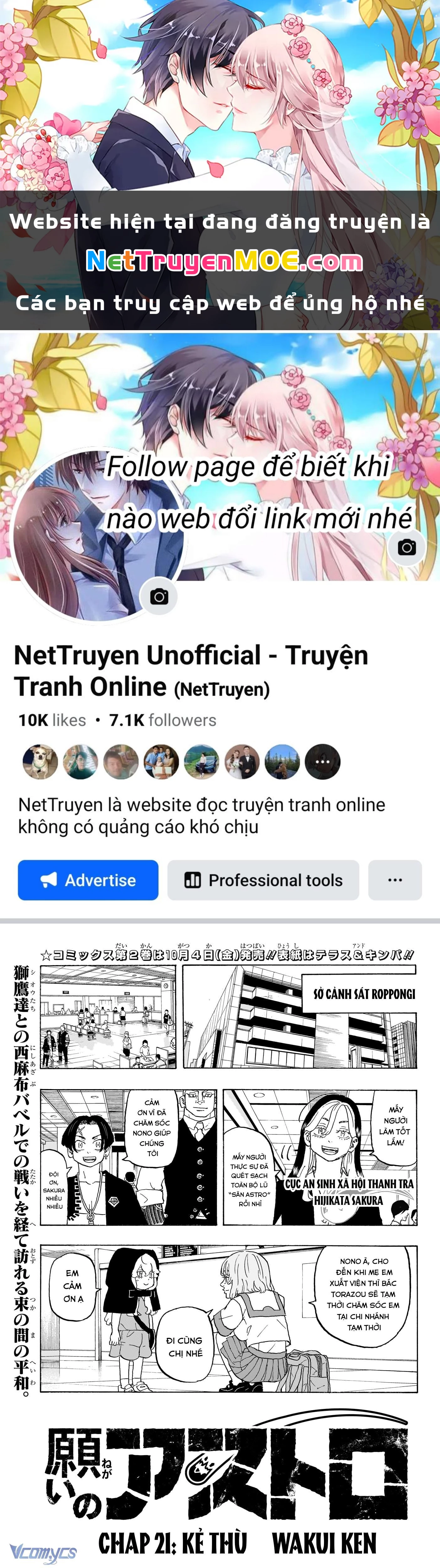 Negai No Astro Chapter 21 - 1