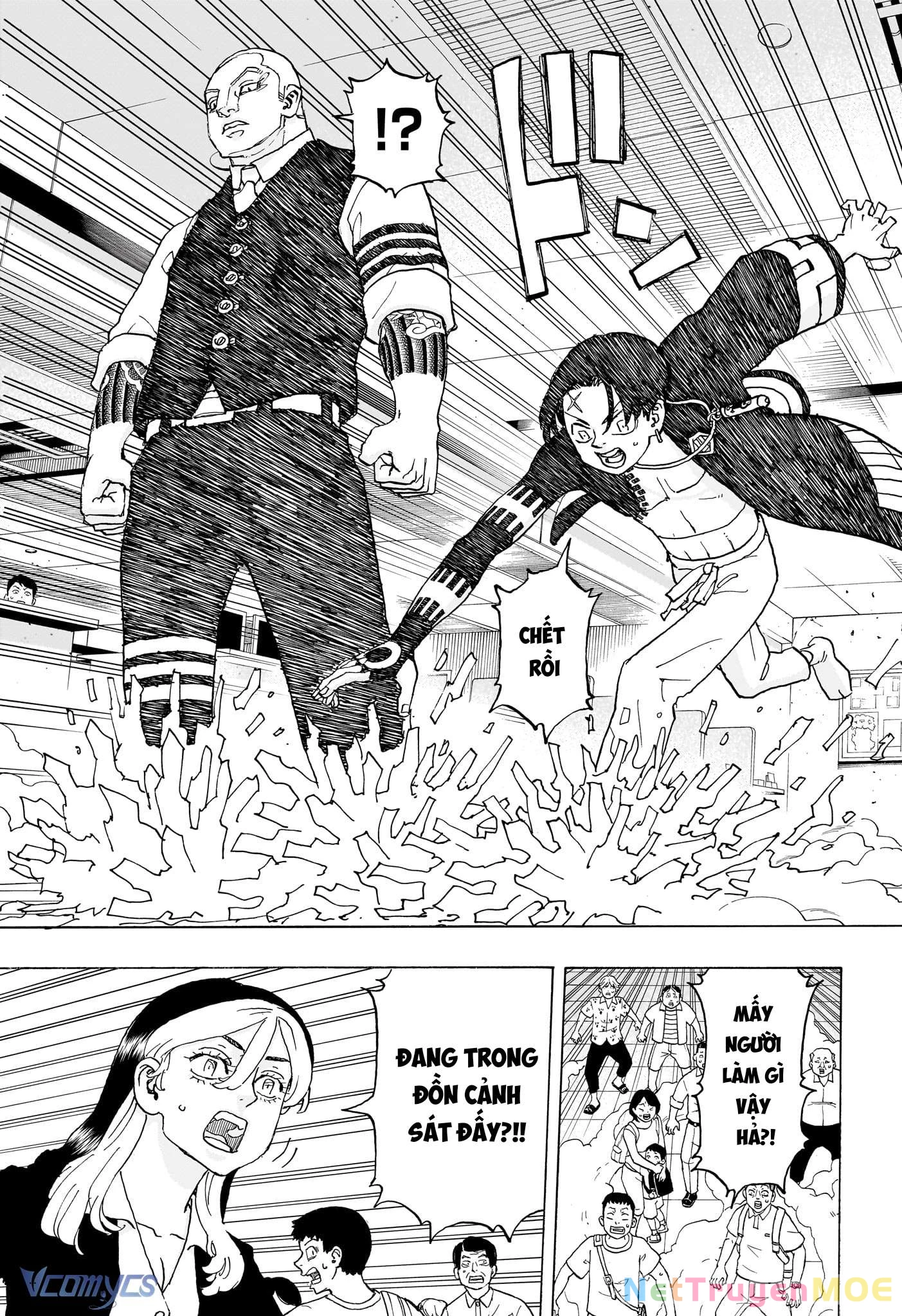 Negai No Astro Chapter 21 - 7