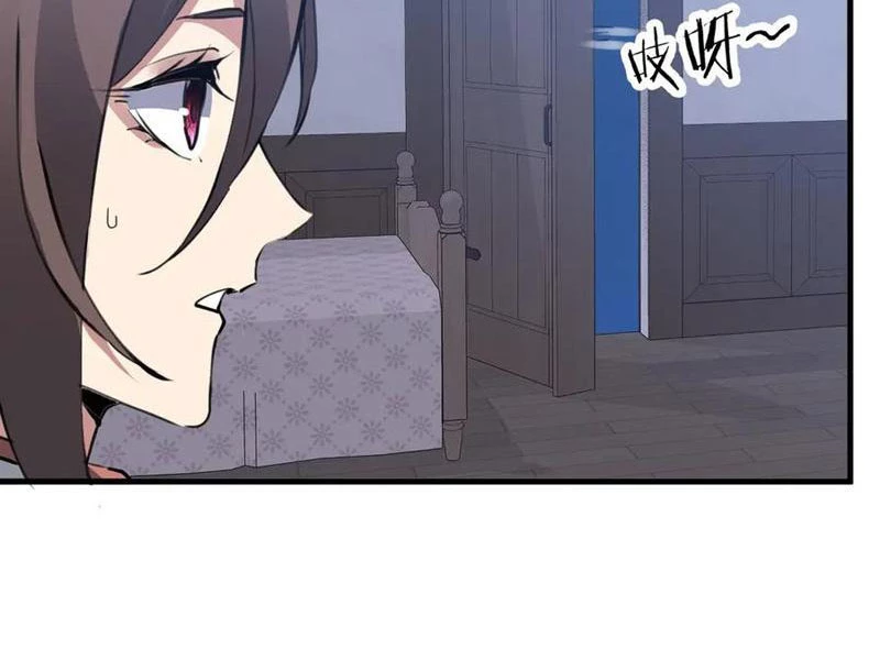 Chư Thần Làm Vợ: Ta Vô Địch Võng Du Chapter 29 - 8