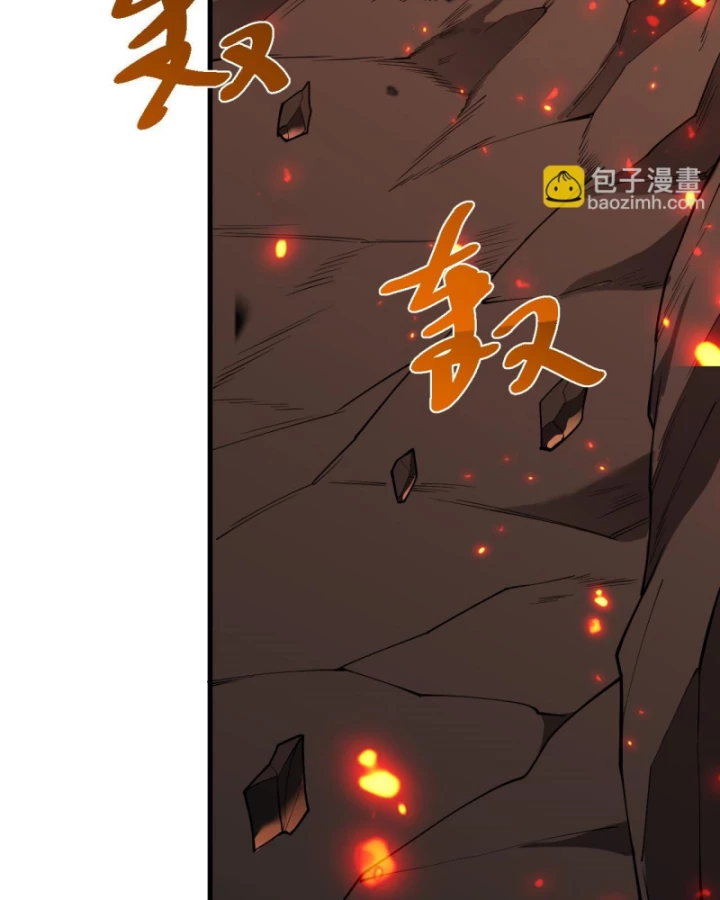 Ta Trở Thành Đại Phản Diện Của Toàn Sever Chapter 33 - 45