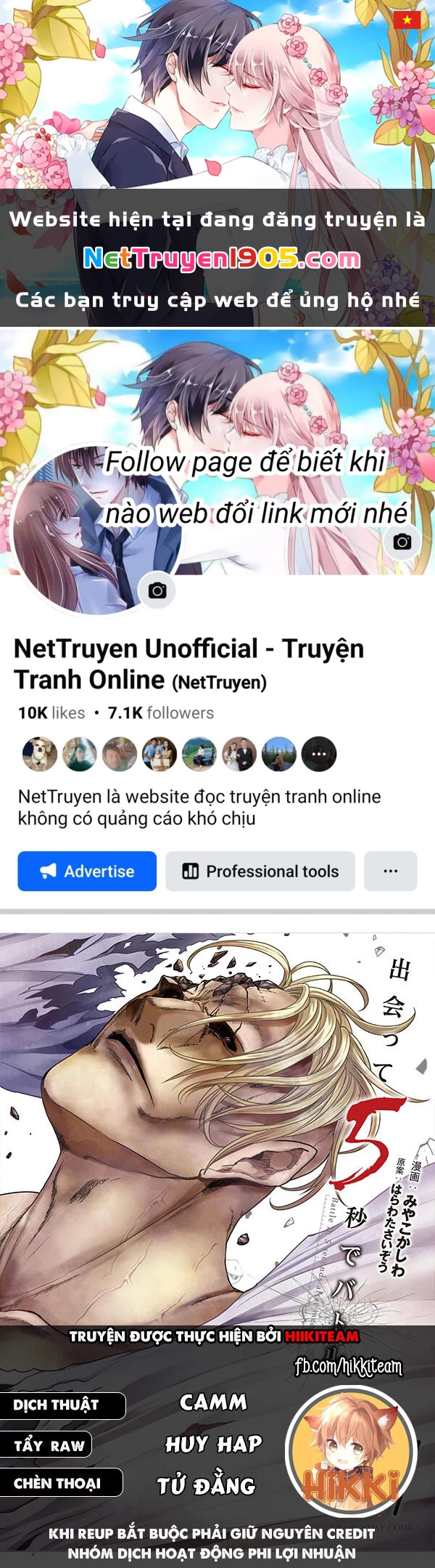 Trận Chiến Bắt Đầu Sau 5 Giây Chapter 196 - 1