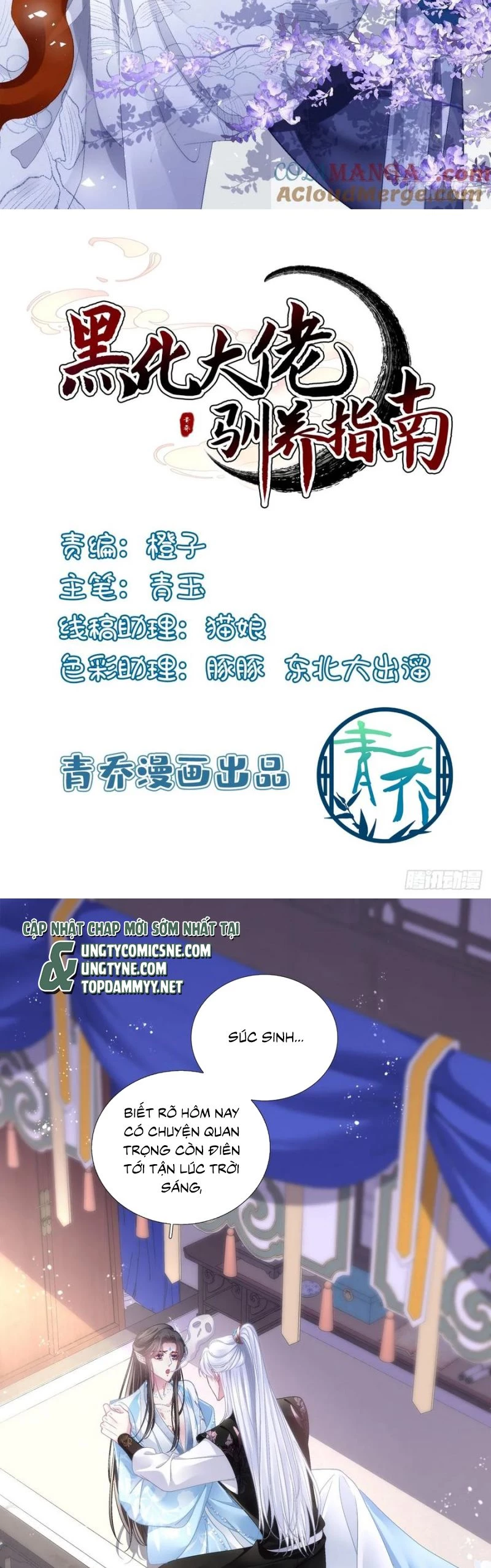 Hắc Hóa Đại Lão Thuần Dưỡng Chỉ Nam Chapter 175 - 2