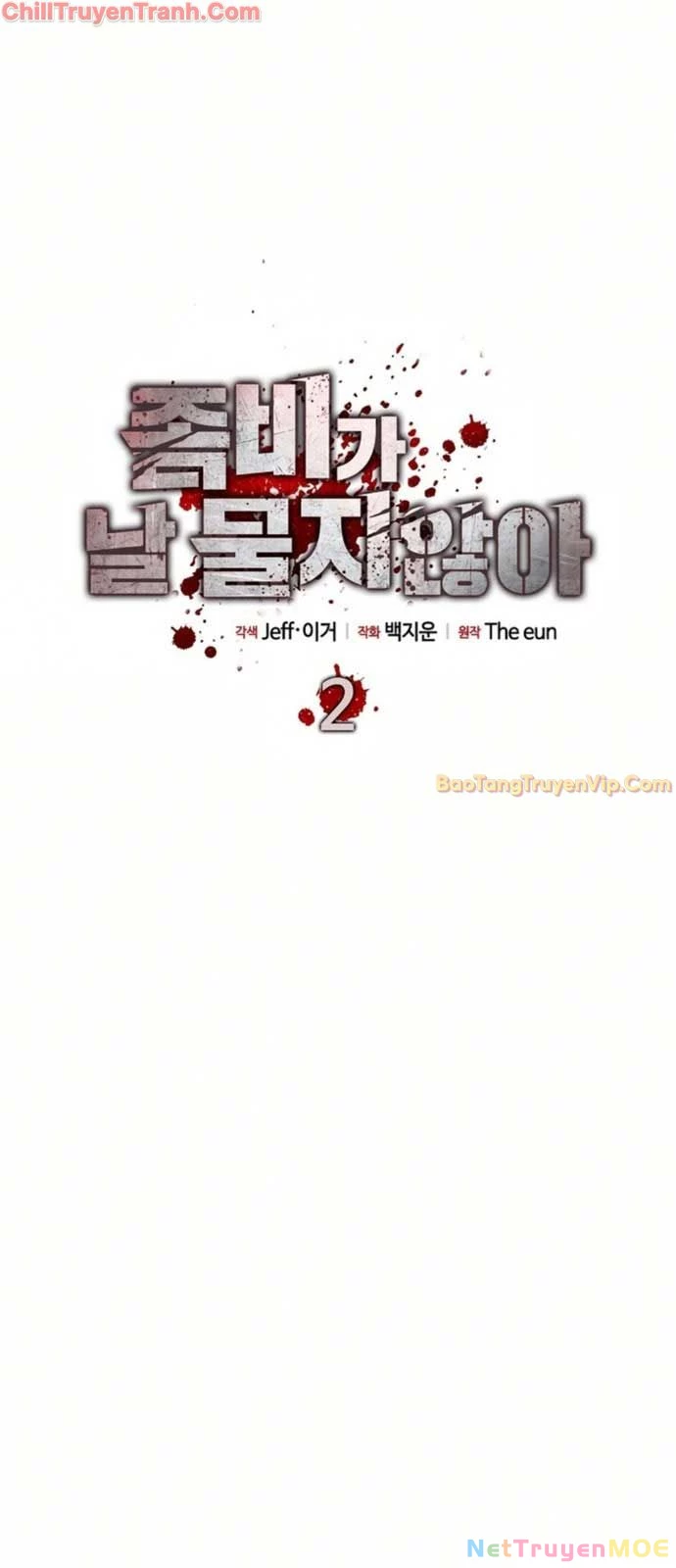 Kẻ không thuộc về loài người Chapter 2 - Trang 2