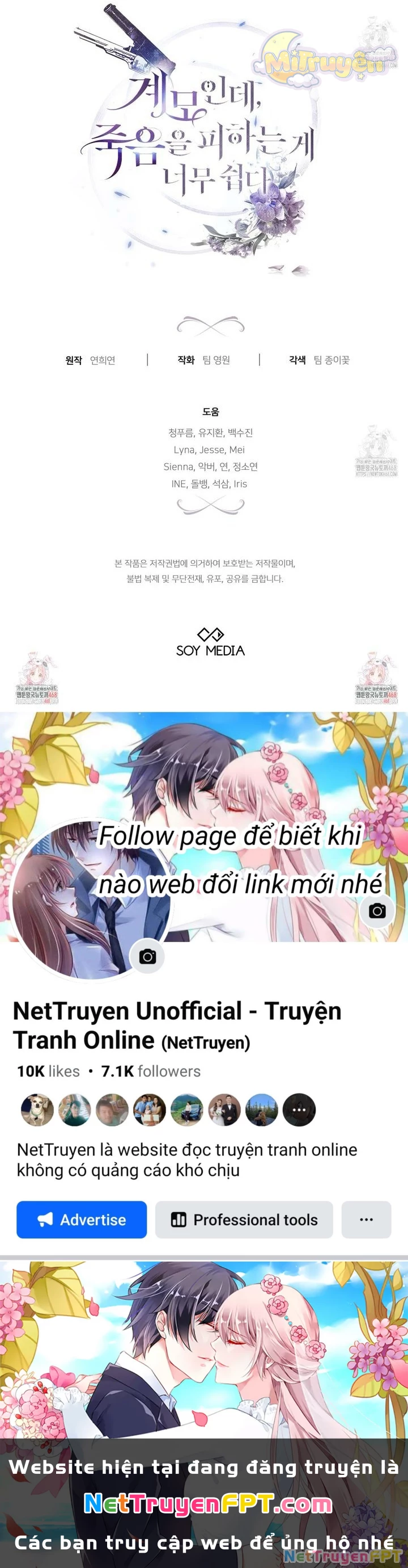 Dù Là Mẹ Kế Nhưng Tôi Thoát Khỏi Cái Chết Rất Dễ Dàng Chapter 76 - 15