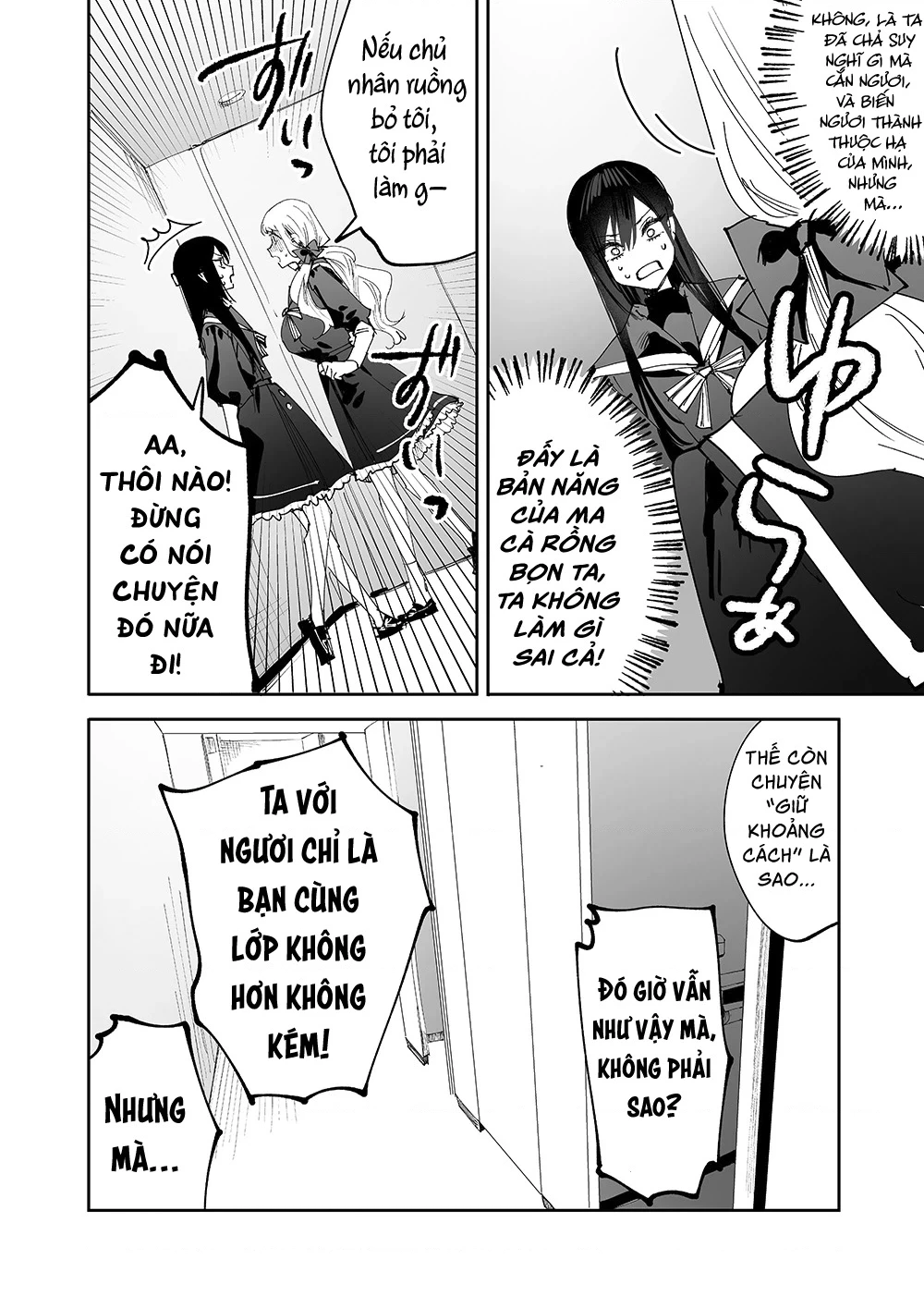 Girls × Vampire Chapter 5 - 7