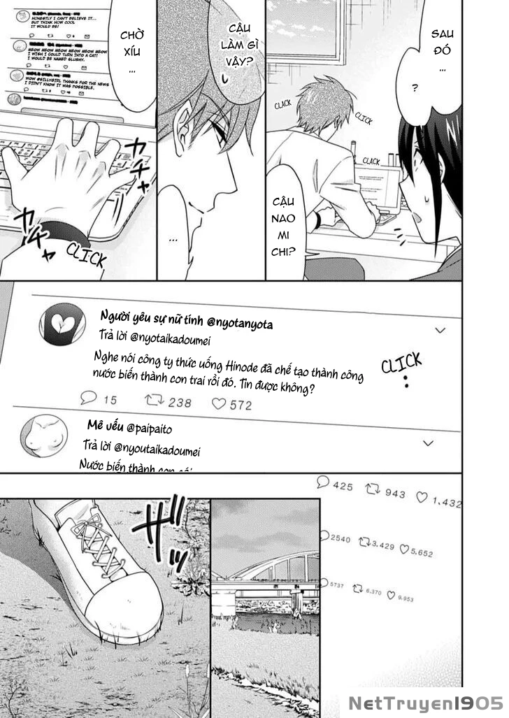 Nyotaika Yankee Gakuen Chapter 52 - 17