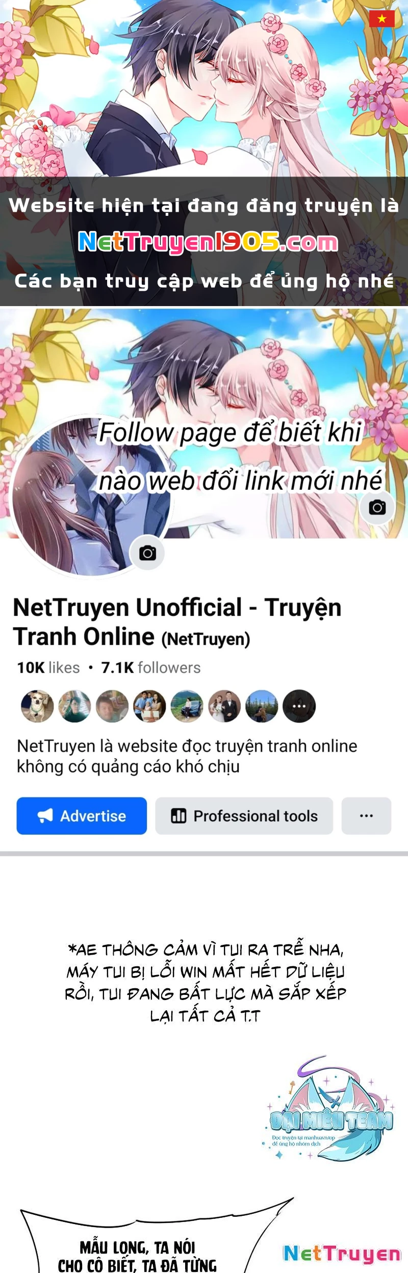 Câm Miệng Đi Ác Long, Ta Không Muốn Trông Trẻ Với Ngươi Nữa! Chapter 33 - 1