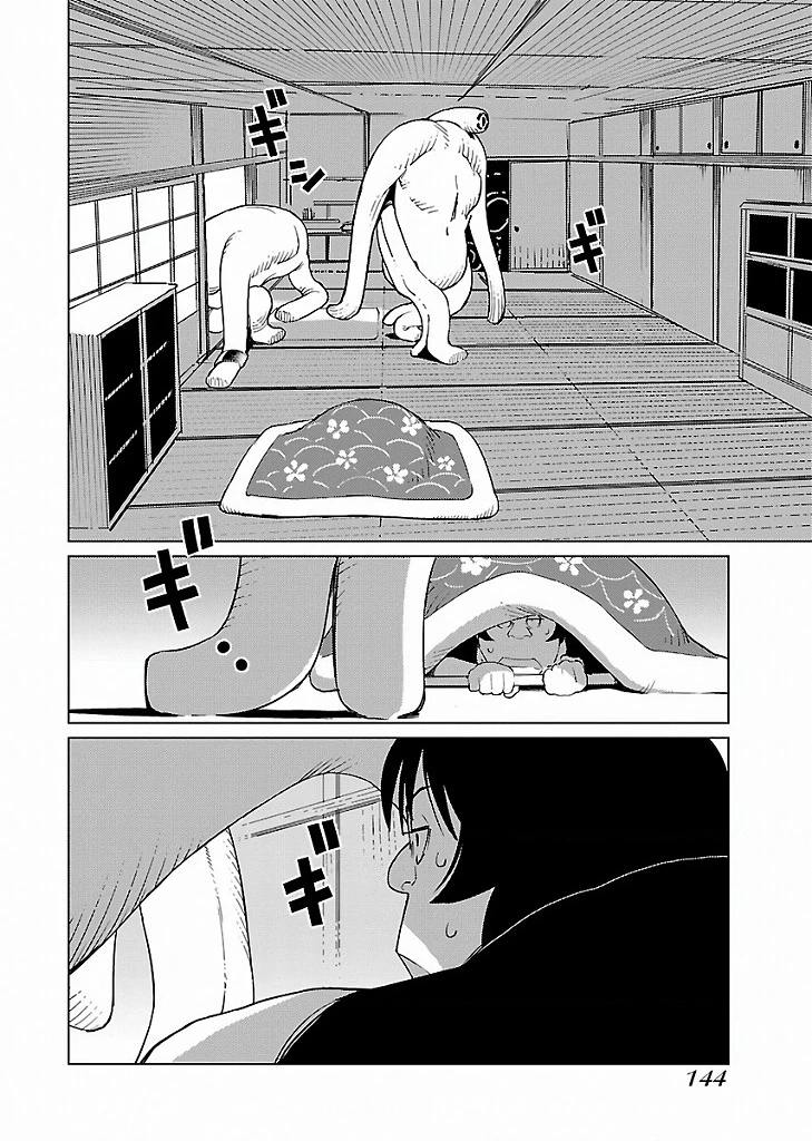 Mê Cung Triệu Chiếu Chapter 8 - 3