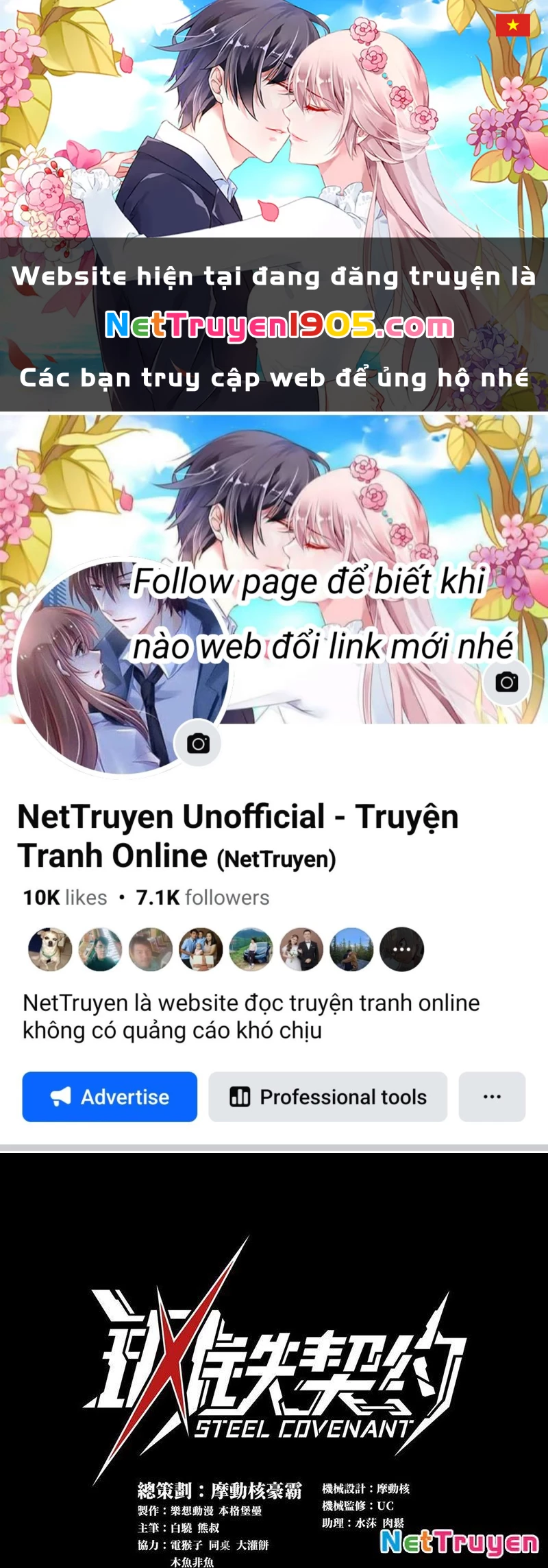 Cương Thiết Khế Ước Chapter 22 - 1