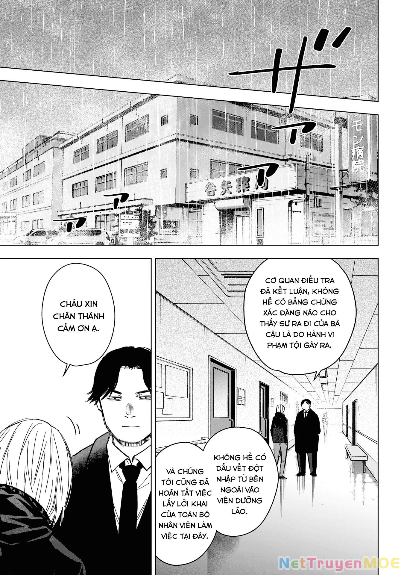 Shounen No Abyss Chapter 175 - 7