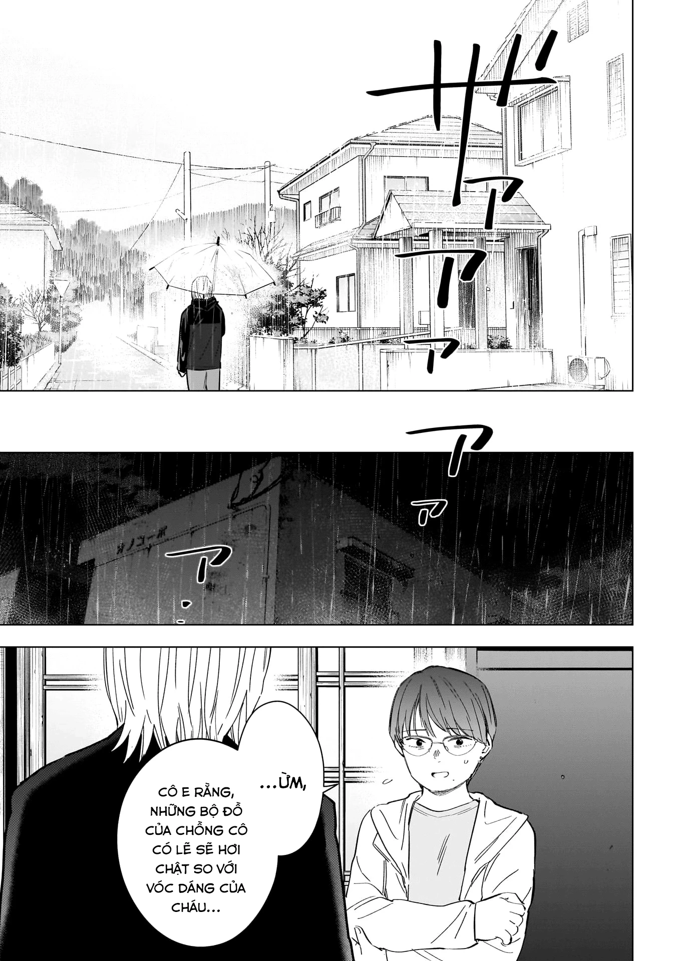 Shounen No Abyss Chapter 175 - 11