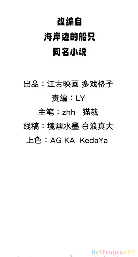 Nương Tử Của Ta Hơn Một Cái Kìa Lạ Chapter 35 - 2