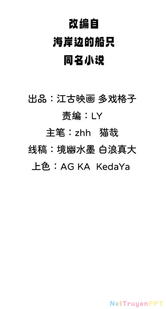 Nương Tử Của Ta Hơn Một Cái Kìa Lạ Chapter 36 - 2