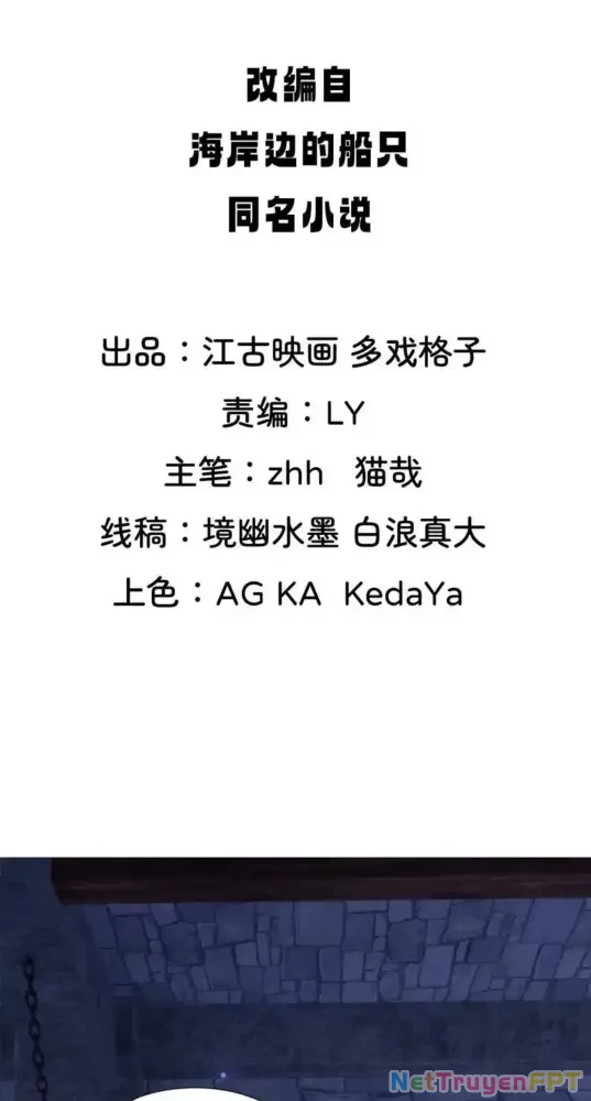 Nương Tử Của Ta Hơn Một Cái Kìa Lạ Chapter 37 - 2