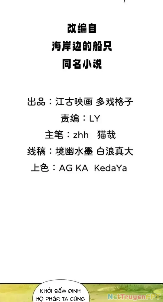 Nương Tử Của Ta Hơn Một Cái Kìa Lạ Chapter 39 - 2