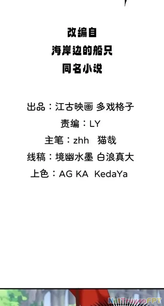Nương Tử Của Ta Hơn Một Cái Kìa Lạ Chapter 40 - 2