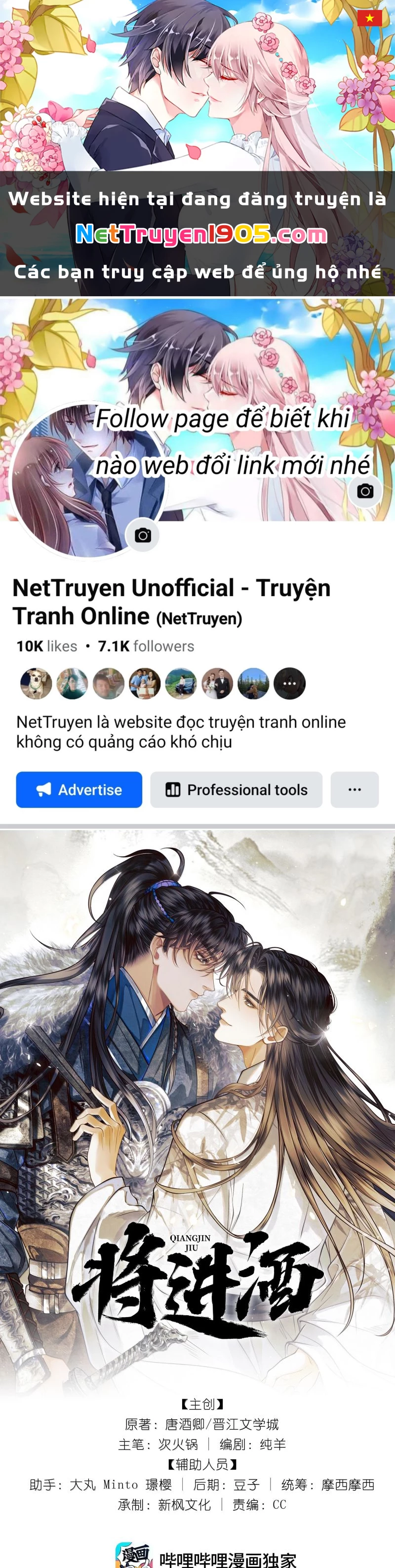 Thương Tiến Tửu Chapter 33 - 1