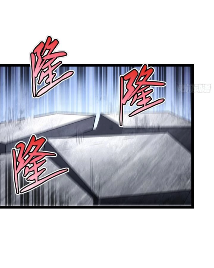 Tạ U Thiên Sư Chapter 55 - 33