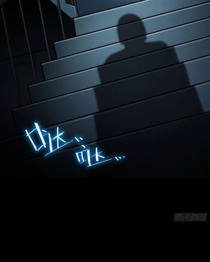 Tạ U Thiên Sư Chapter 56 - 49