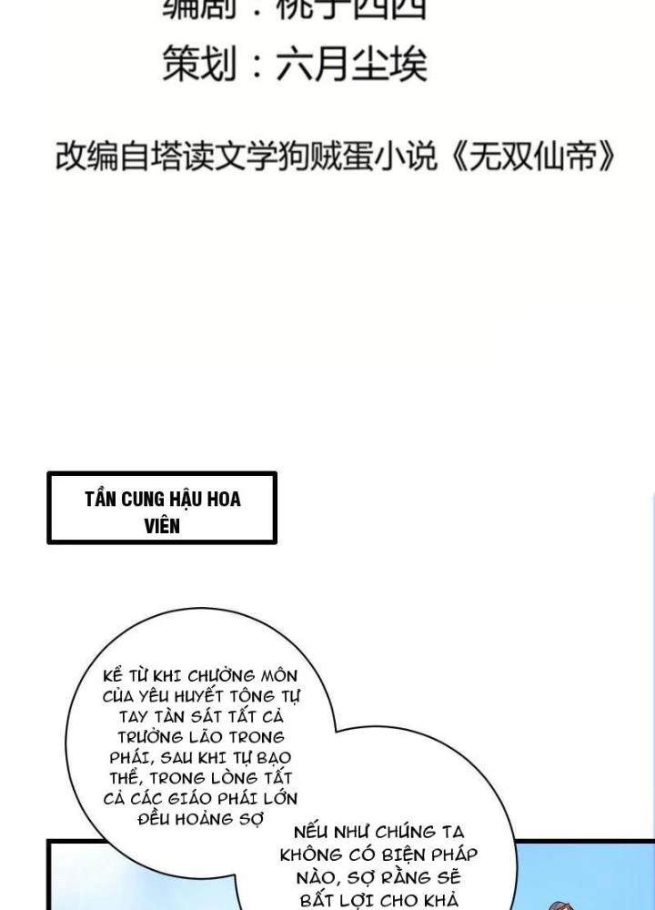Tu Tiên Phải Dựa Vào Sugar Mommy Chapter 231 - 3