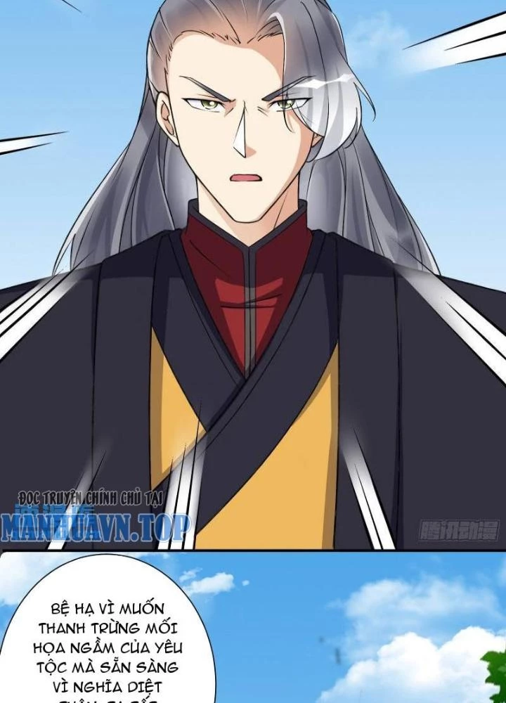 Tu Tiên Phải Dựa Vào Sugar Mommy Chapter 232 - 21