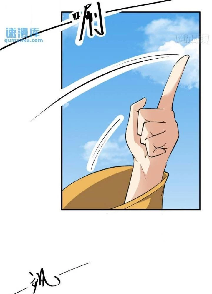 Tu Tiên Phải Dựa Vào Sugar Mommy Chapter 232 - 29