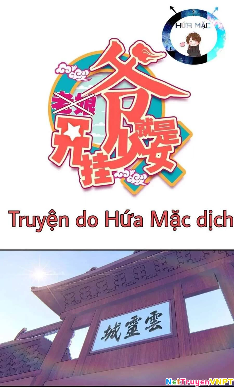 Lão Đại Xuyên Không Thành Tiên Nữ Chapter 16.1 - 2