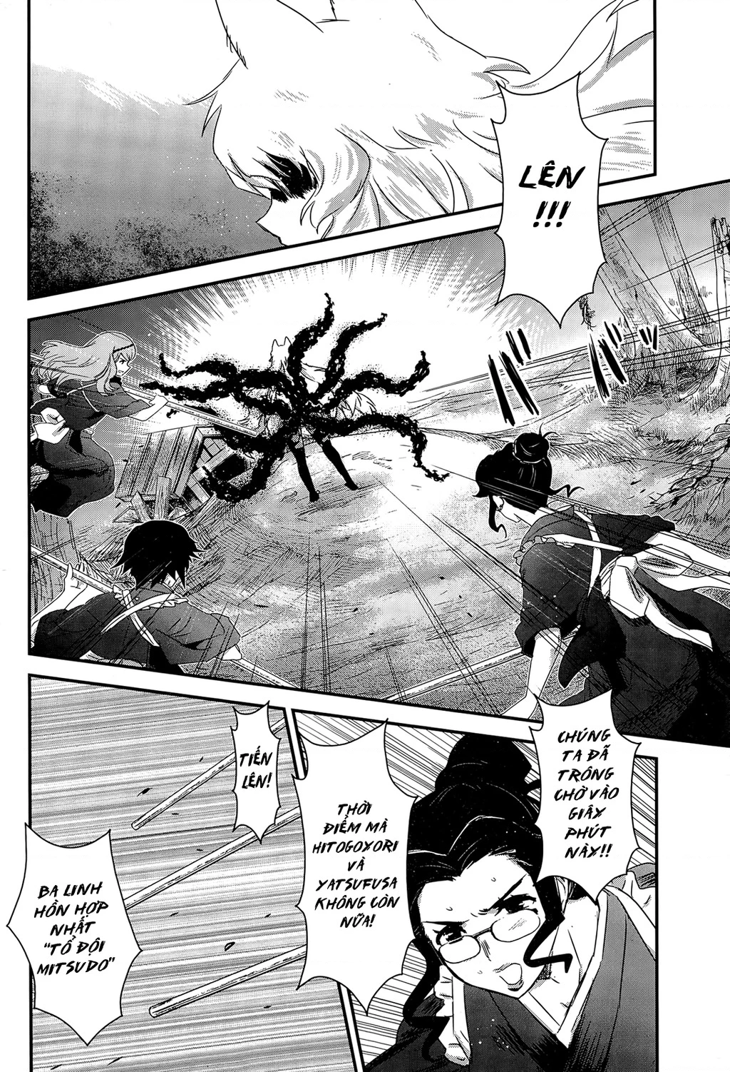 Getsurin Ni Kiri Saku Chapter 50 - 19
