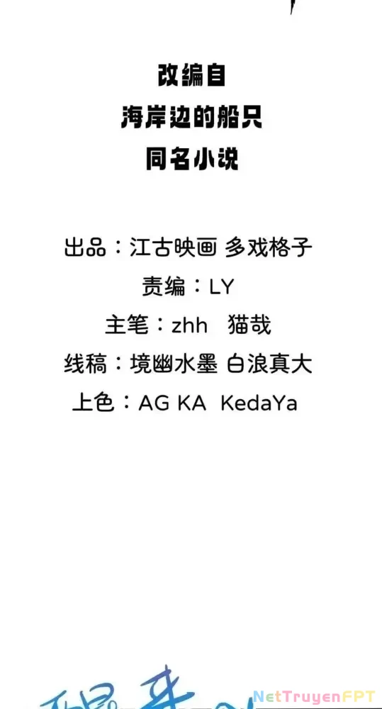 Nương Tử Của Ta Hơn Một Cái Kìa Lạ Chapter 41 - 2