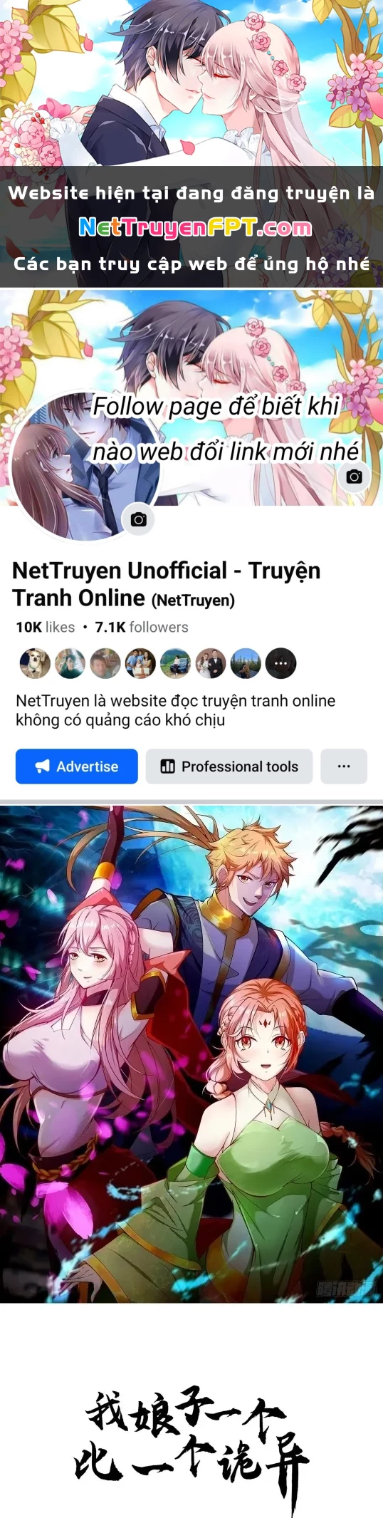 Nương Tử Của Ta Hơn Một Cái Kìa Lạ Chapter 47 - 1