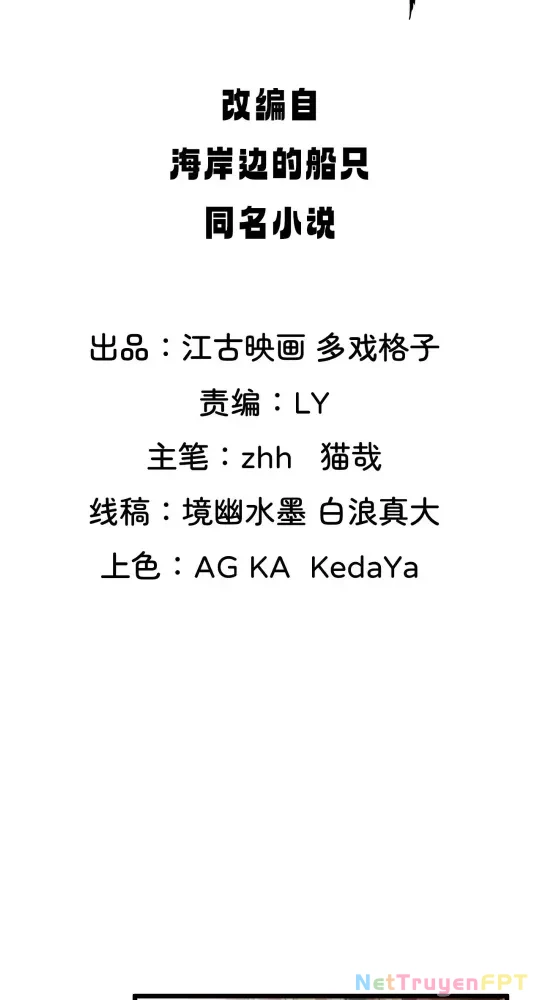 Nương Tử Của Ta Hơn Một Cái Kìa Lạ Chapter 49 - 2