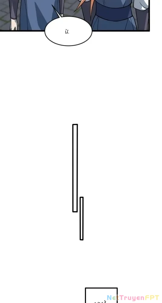 Nương Tử Của Ta Hơn Một Cái Kìa Lạ Chapter 49 - 17