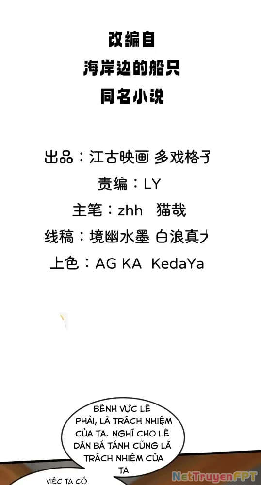 Nương Tử Của Ta Hơn Một Cái Kìa Lạ Chapter 50 - 54