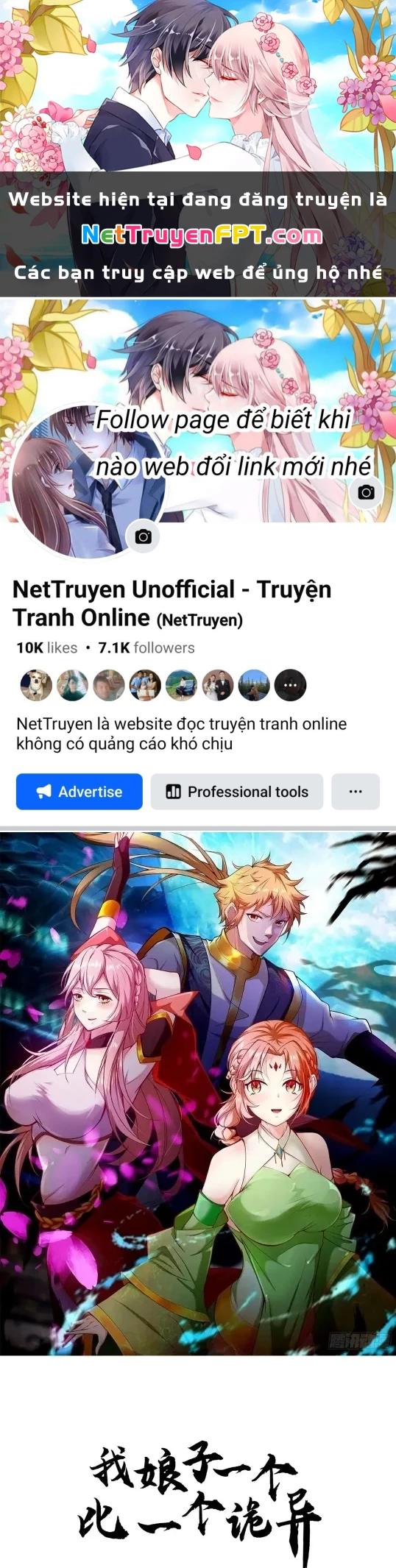 Nương Tử Của Ta Hơn Một Cái Kìa Lạ Chapter 52 - 1